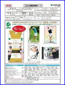 EPOCH JLPGA 2022 TOP PLAYERS Box Japan Ladies Professional Golf Official Card