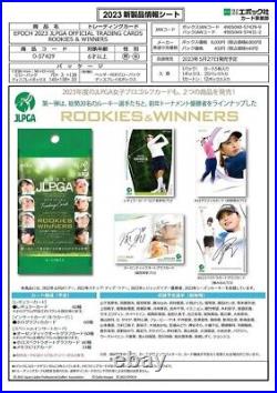 EPOCH JLPGA 2023 ROOKIES & WINNERS Box Packs Ladies Pro Golf Official Card Japan