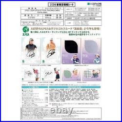 EPOCH JLPGA 2024 TOP PLAYERS Box Japan Ladies Professional Golf Official Card